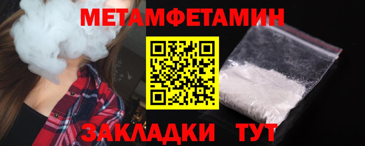 Бор  Амфетамин Premium  Амфетамин  Вход с VPN 
