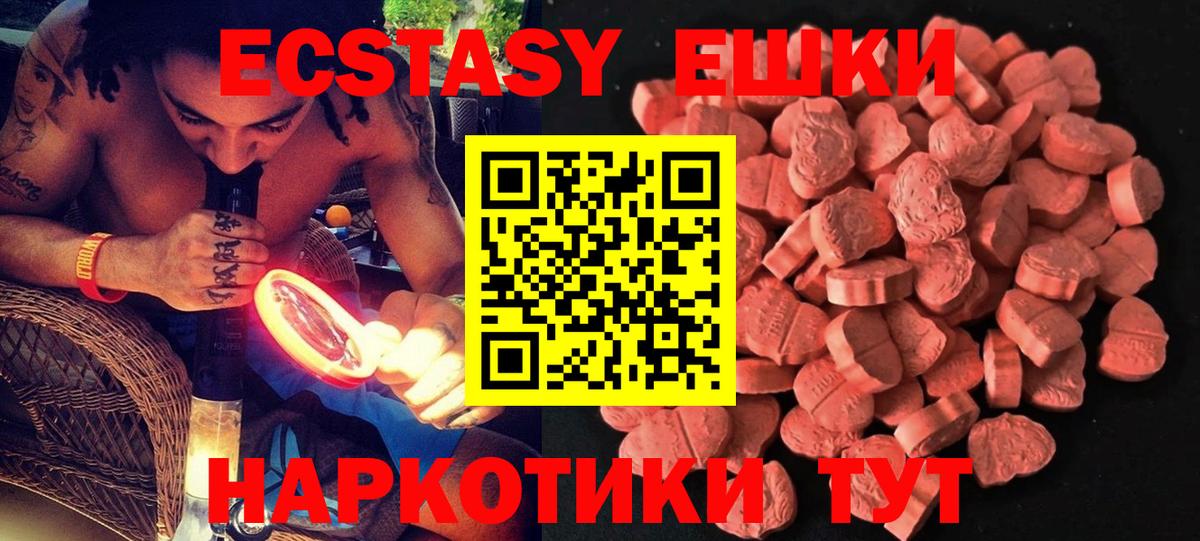 LSD-25  Канабис  Бор  ГАШИШ  Вход с VPN  Меф кристаллы  ГАШ  ЭКСТАЗИ 