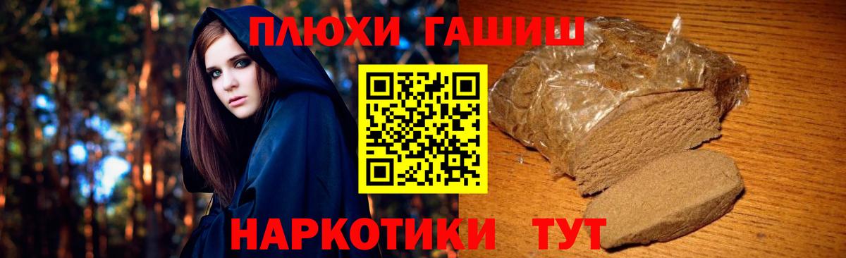 ГАШИШ  Вход с VPN  купить наркоту  ГАШИШ убойный  Бор 