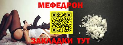 кристаллы Волжский