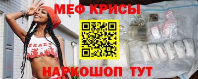 мескалин Волгодонск