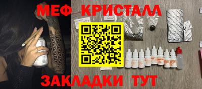 а пвп мука Волжск