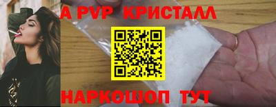 мескалин Волгодонск