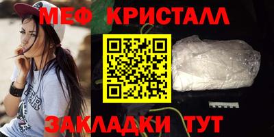 мескалин Волгодонск