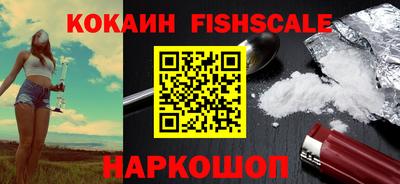 мескалин Волгодонск