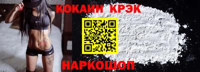мескалин Волгодонск
