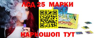 мескалин Волгодонск