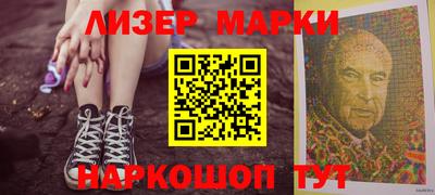 кристаллы Волжский