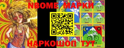 кристаллы Волжский