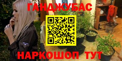 мескалин Волгодонск