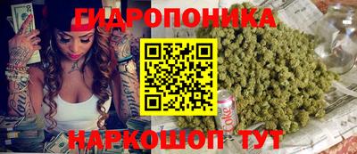 мескалин Волгодонск