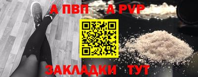 мескалин Волгодонск