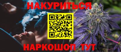 кристаллы Волжский