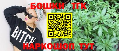 мескалин Волгодонск