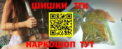 кристаллы Волжский