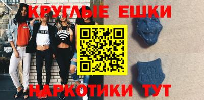 кристаллы Волжский