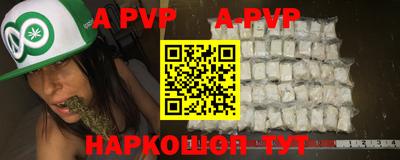 мескалин Волгодонск