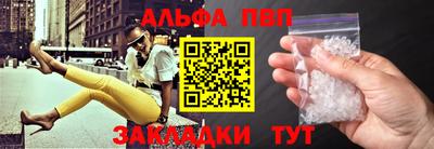 а пвп мука Волжск