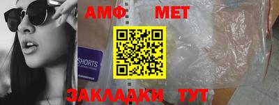 мескалин Волгодонск