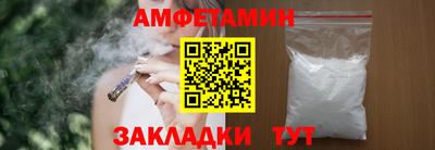 а пвп мука Волжск