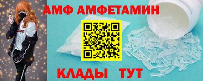 кристаллы Волжский