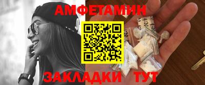 кристаллы Волжский