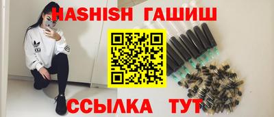 мескалин Волгодонск
