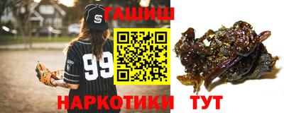 кристаллы Волжский