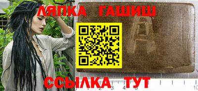 кристаллы Волжский