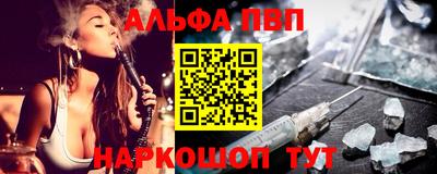 а пвп мука Волжск