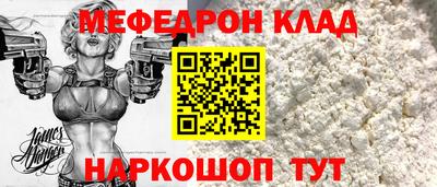 кристаллы Волжский