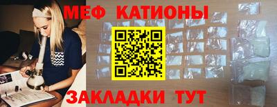 кристаллы Волжский
