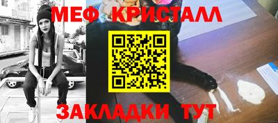 кристаллы Волжский