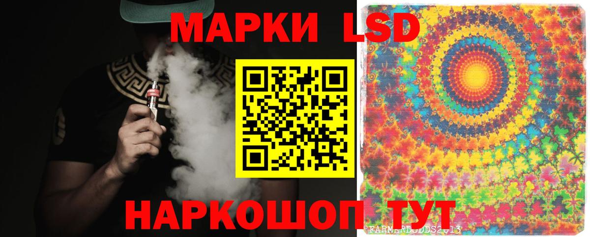 ЛСД экстази ecstasy Бор