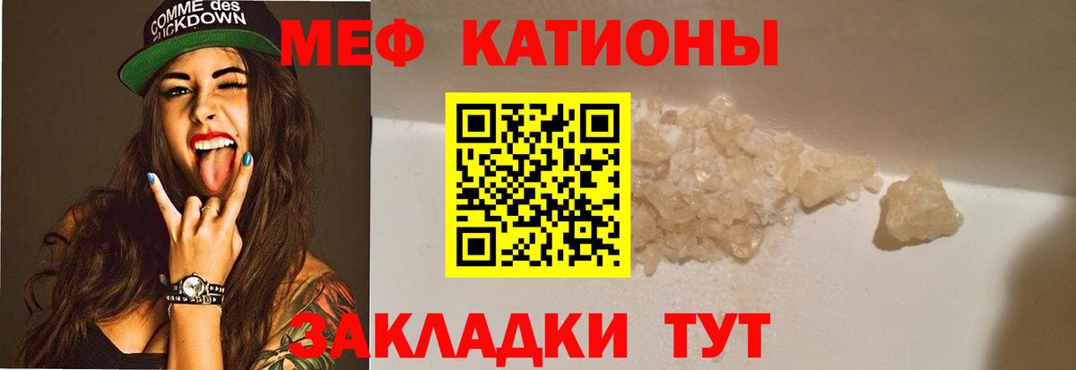 цены наркотик  Меф  Вход с VPN  МЕФ мука  Мефедрон мяу мяу  Бор 