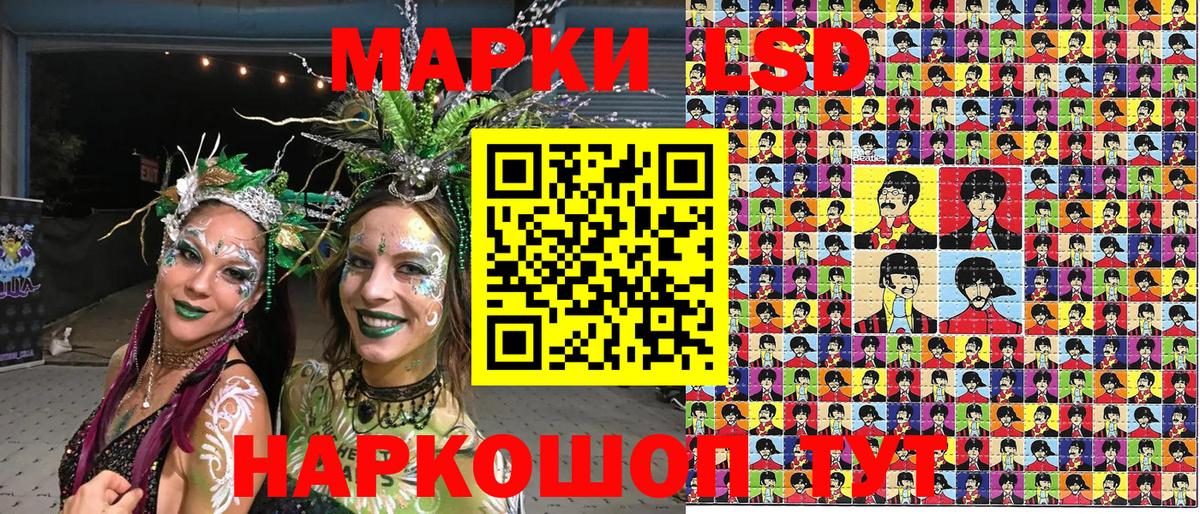 Марки 25I-NBOMe 1,5мг Бор