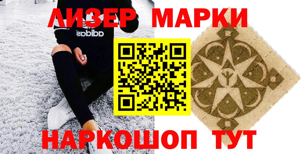 Бор  Марки N-bome 1500мкг  Марки N-bome  Вход с VPN 