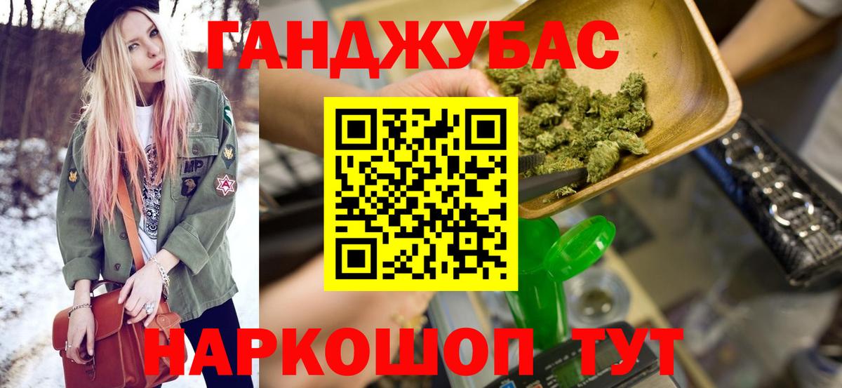 Конопля планчик Бор
